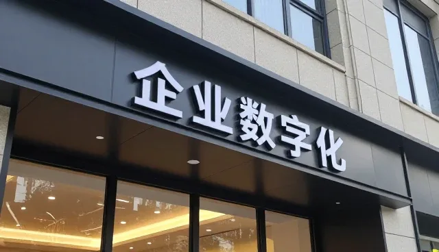 技术培训在系统集成业务中的关键作用与发展趋势